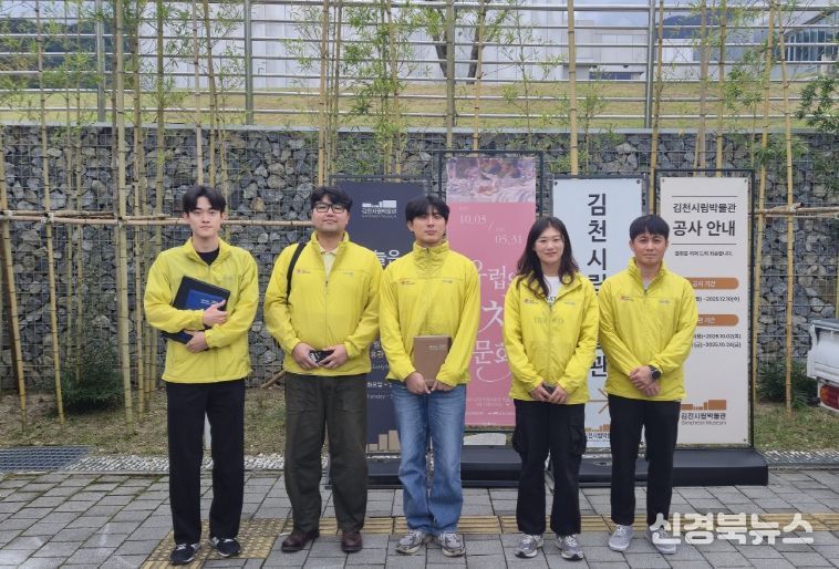 2025년 3차 안전지킴이 점검 실시