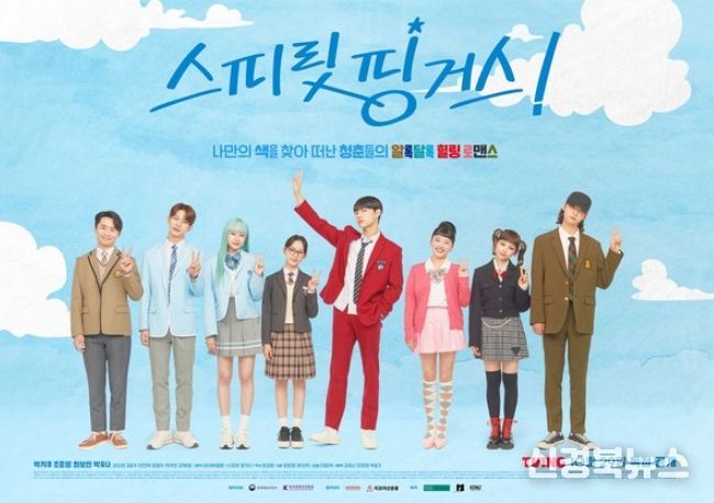 사진제공= ㈜넘버쓰리픽쳐스·MI·케나즈