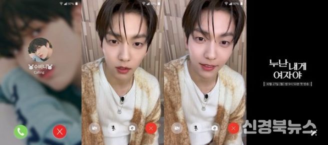 (사진제공 = KBS 누난 내게 여자야)