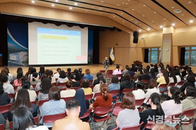 예천군, 보육시설 교직원 아동학대예방 신고의무자 교육