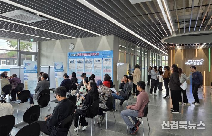 성주, 일자리 채용행사 개최… 올해만 250여명 지역민 수혜