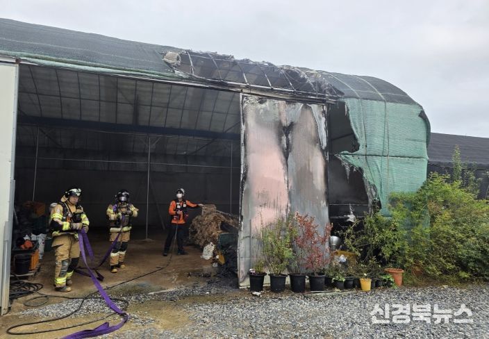 업무 운행 중 화재 진압 한 경산소방서 구급대원