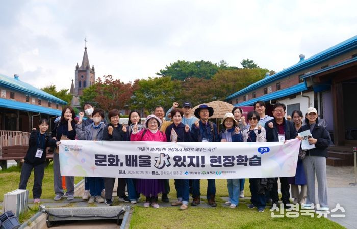 예천 문화기획학교 2기 수강생, 문화도시 완주군 견학