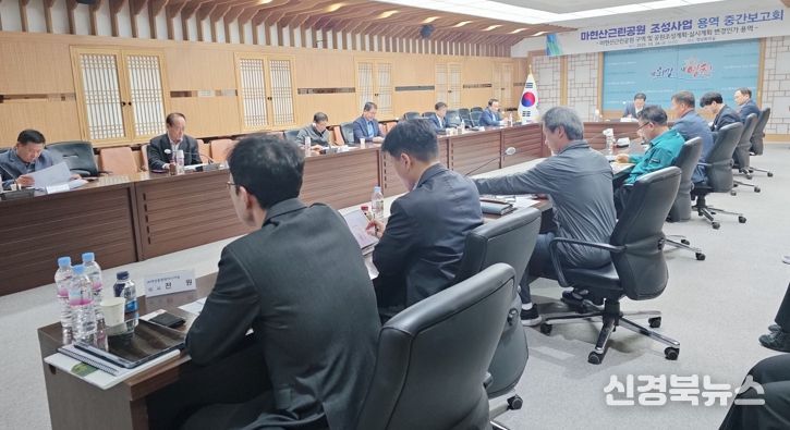 영천시는 지난 24일 시청 영상회의실에서 마현산근린공원 조성사업 용역 중간보고회를 개최했다.