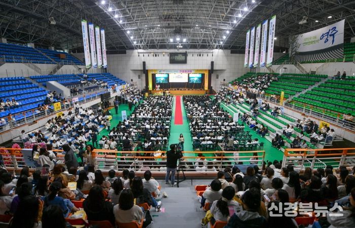 2025 경상북도 보육인 한마음대회, 영주에서 성황리에 열려