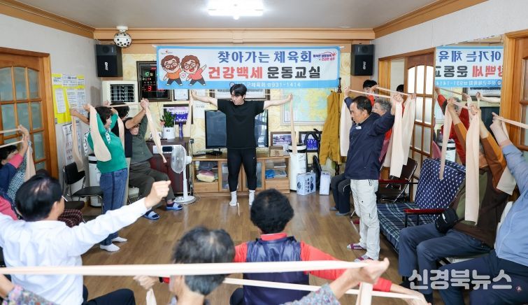 생활체육 in your area! ‘찾아가는 성주군체육회’큰 호평