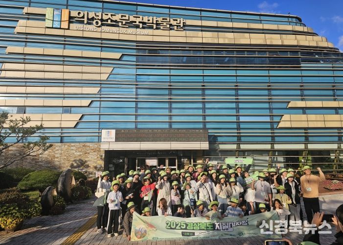 내륙권 지질대장정