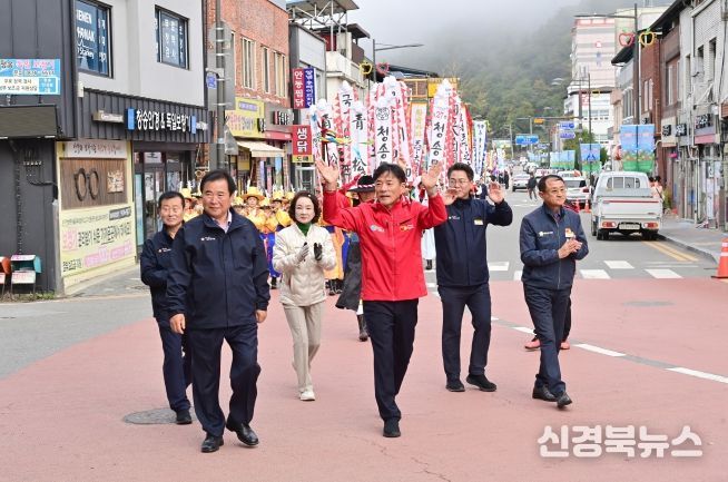 가을 축제의 백미 제19회 청송사과축제 29일 개막-2024년 청송도호부사 퍼레이드