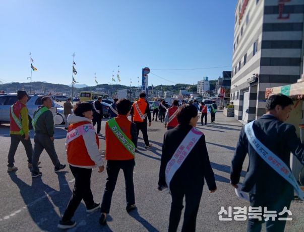 안전하고 깨끗한 죽변항 수산물축제 준비
