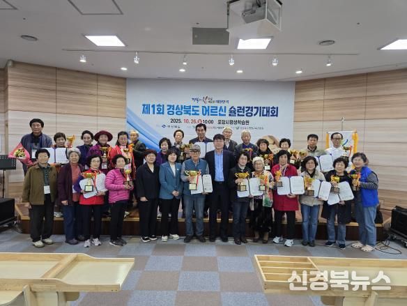 울릉군, 제12회 경상북도 평생학습박람회 참가