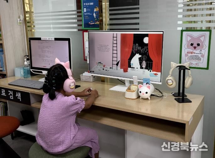 AI와 함께하는 새로운 독서문화, 청도도서관에서 시작