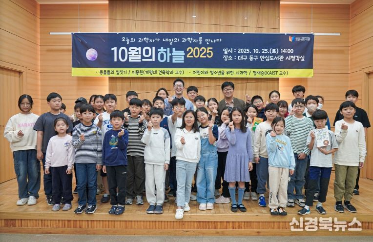 안심도서관 10월 과학강연