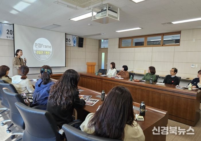 초등돌봄 역량 강화