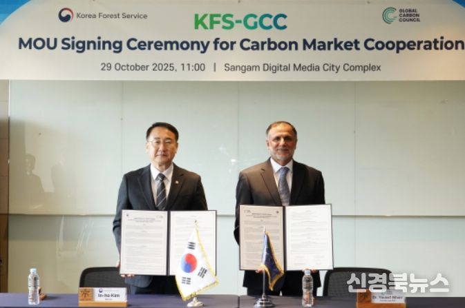 김인호 산림청장(왼쪽)과 요세프 알호 글로벌탄소위원회(GCC) 회장이 29일 서울 상암DMC에서 탄소감축 실적의 국제 표준화를 위한 업무협약(MOU)을 체결하고 기념촬영을 하고 있다.
