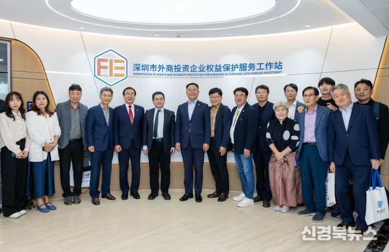 칠곡군-세계 전기차 1위 中선전시, 교류·협력 나서기로