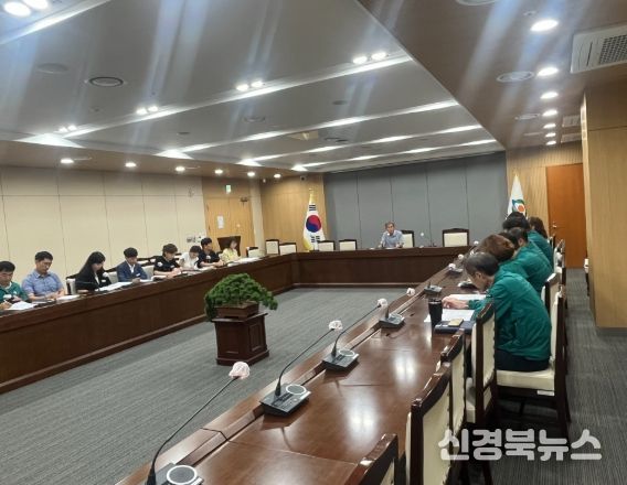 예천군, 지방세외수입 징수대책 점검회의