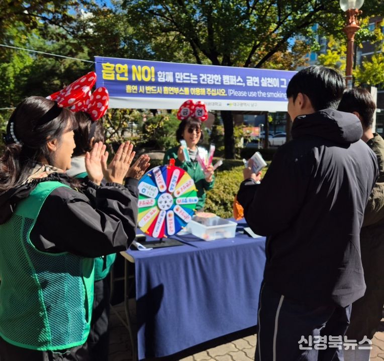 2030세대 대상 신종담배 유해성 홍보