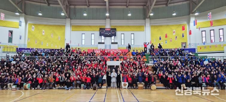 의성군, 노인복지관 3개소 합동 명랑운동회 성료