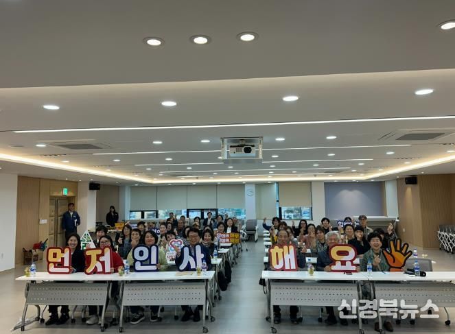 울진군, 자원봉사 대상‘품격과 예절’소양교육 실시