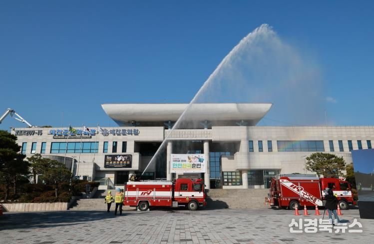 예천군, 2025 재난대응 안전한국훈련 실시