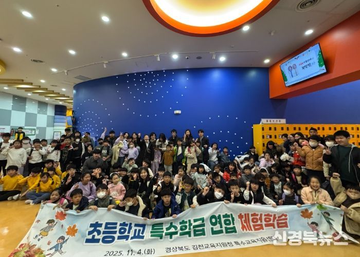 함께 배우고 함께 자라는 즐거운 하루