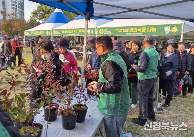 (사)경산시새마을회 , 「2025 새마을 환경살리기」행사 개최