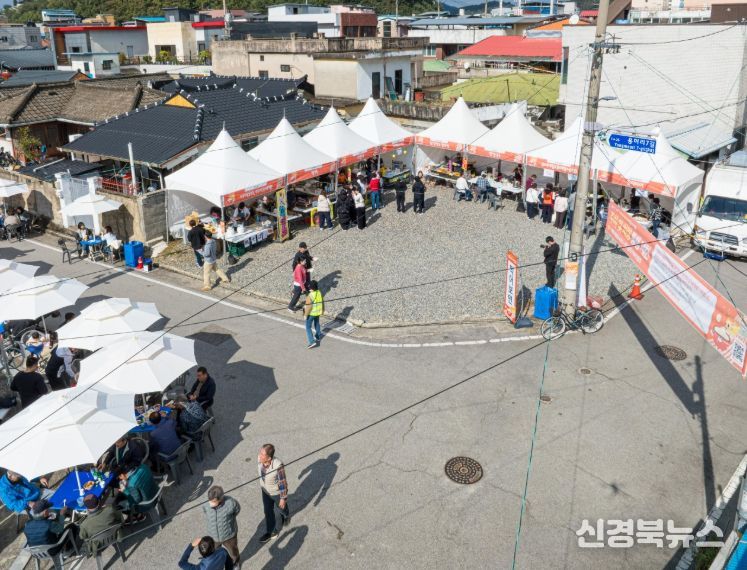 김천시민과 함께한 농촌체험관광,