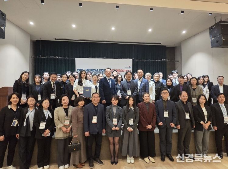 대구시'2025 외국인환자 유치 비즈니스페어'