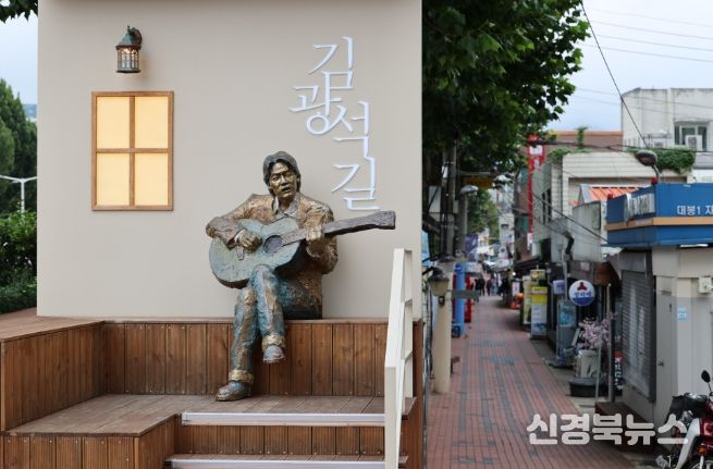 대구 중구, 김광석다시그리기길