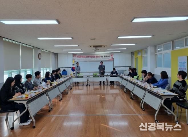 포항교육지원청, 2025년 장애학생인권지원단 하반기 운영 협의회 실시