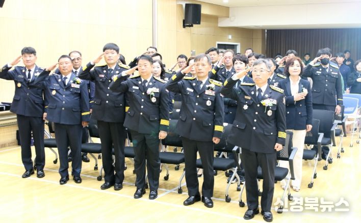 제63주년 소방의 날 기념행사