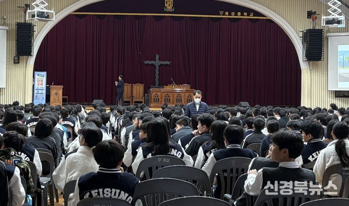 대구 중구, 계성중학교서 찾아가는 자전거·개인형 이동장치 안전교육 실시