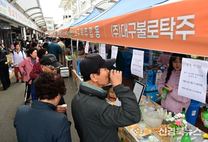 동구 2025 불로고분마을 막걸리축제