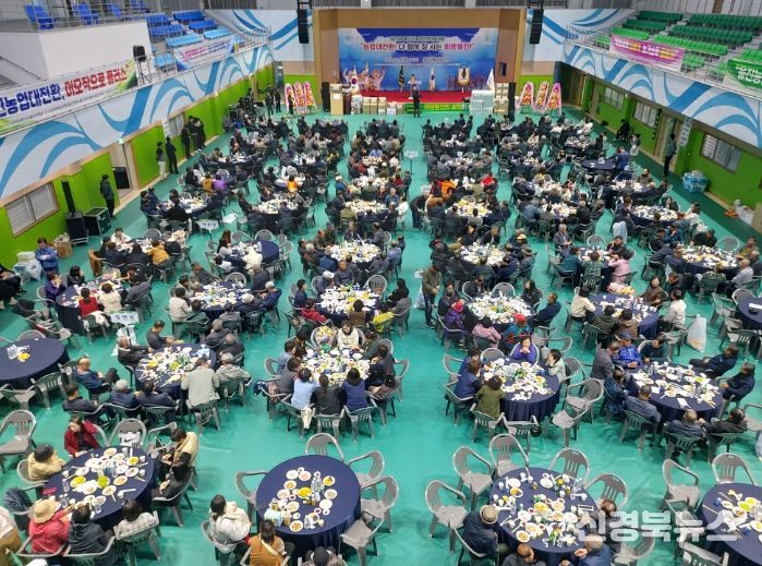 울진군,‘제25회 농업인한마음대회’ 성