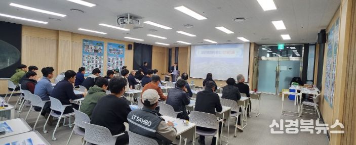 ‘2025년 환경오염물질 배출업소 환경기술인 교육’