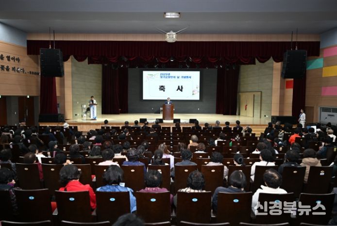 2025년 「장기요양인의 날」 개최