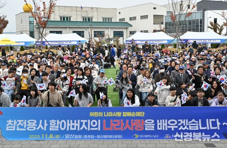 국가유공자들이 전하는 호국메시지