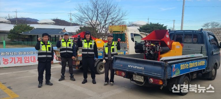 2025년 찾아가는 영농 부산물 파쇄지원단 운영