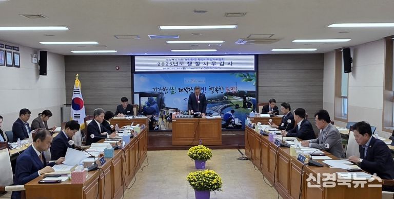 문화환경위원회 행감