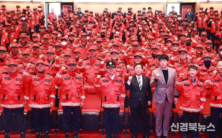 울진군, 산불예방 진화대 발대식