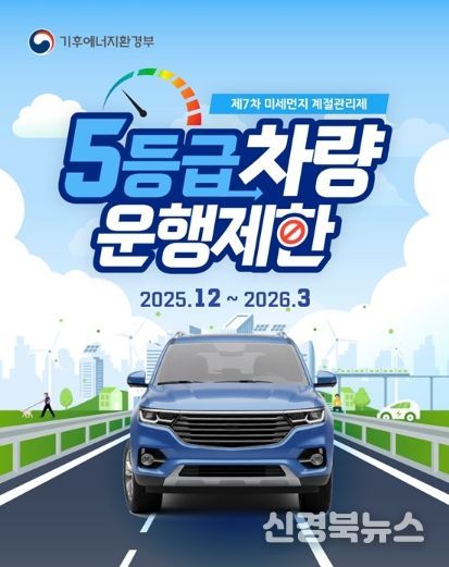 기후에너지환경부