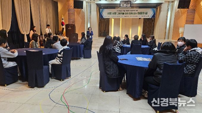 대구시교육청, 학생-학부모 마음건강 회복 프로그램 ‘서로서로 그림책을 따라 걷는 마음의 길’개최