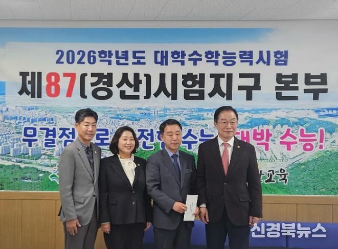 경산교육지원청 따뜻한 경북교육을 실현하는 임종식 교육감