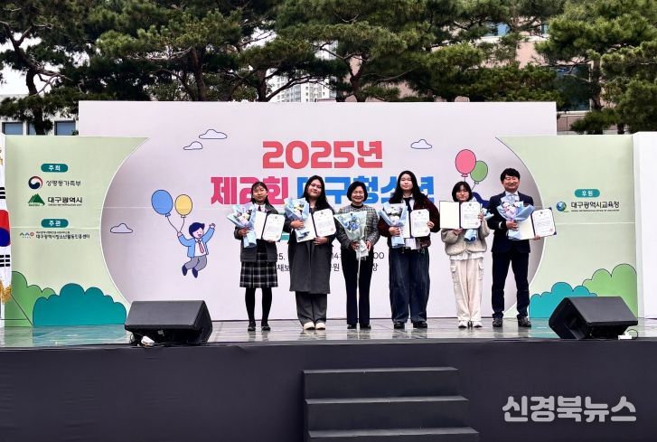 대구 동구청소년문화의집 아름드리(관장 설영일)가 제2회 대구 청소년 성장한day에서 장관상을 수상했다.