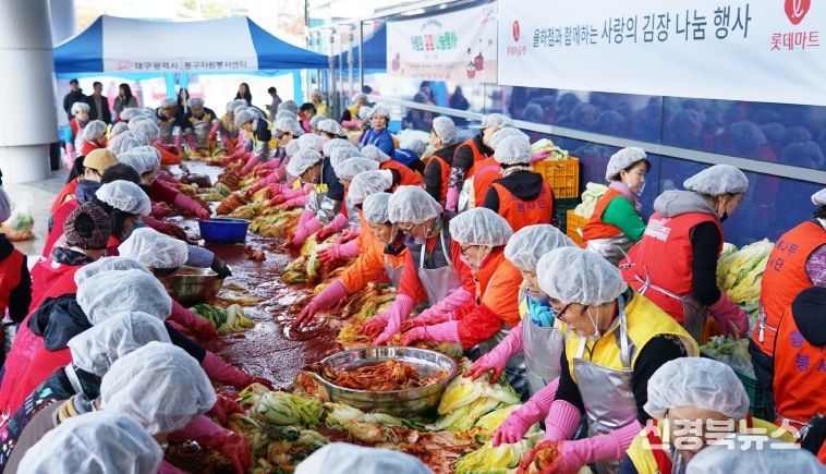 대구 동구청, (사)대구동구자원봉사센터는 13일 롯데아울렛 대구율하점에서 2025년 ‘겨울 김장 담그기 행사’를 개최했다.