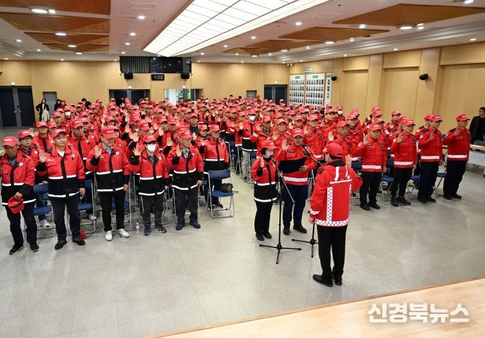 김천시, 산불없는 김천을 위한 산불방지 결의대회