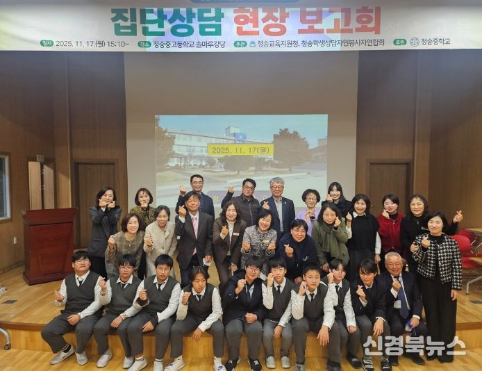 대인관계 개선을 위한 집단상담