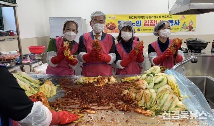 한국생활개선 영천시연합회는 19일 농업기술센터에서 회원 20여 명이 참여한 가운데 김장 나눔 봉사를 펼쳤다.