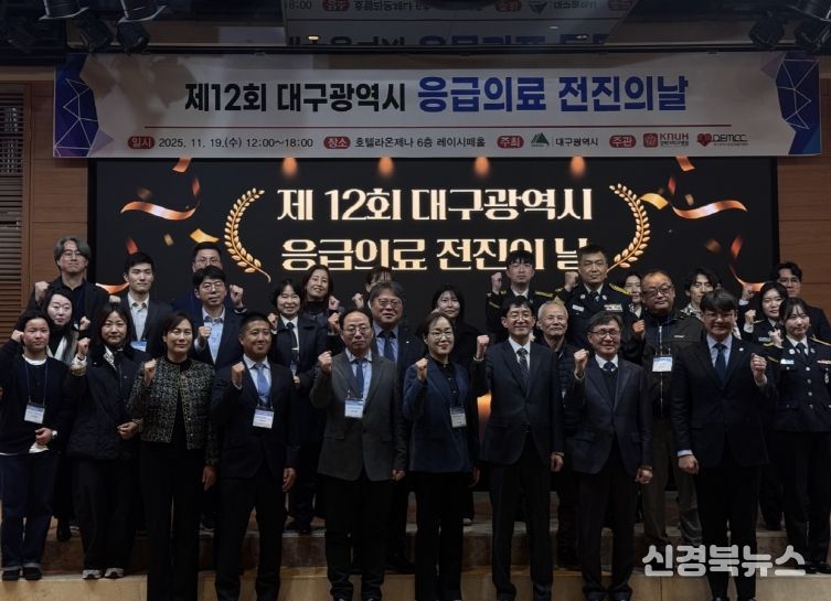 응급환자 안전한 이송 및 병원 간 전원 전략 논의