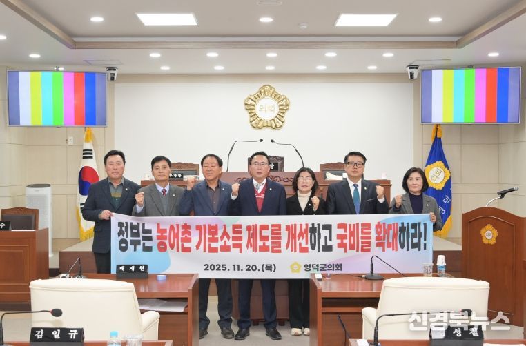 제309회 제2차 정례회 제1차 본회의(김일규의원 촉구 건의문)